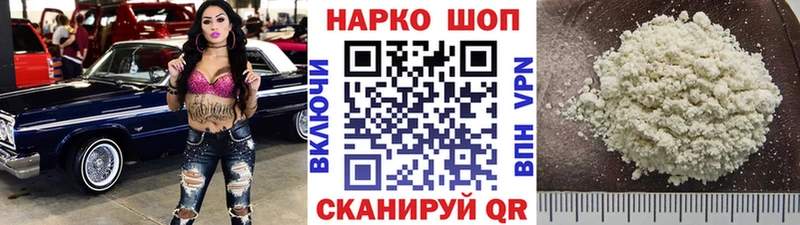 ГЕРОИН Ветлуга