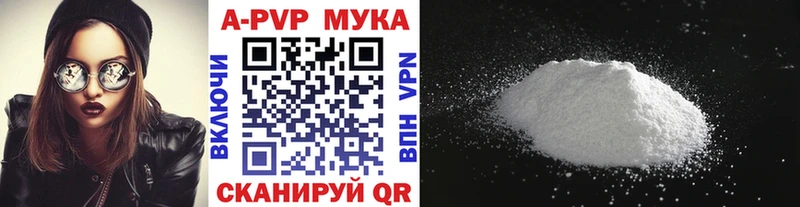 A PVP СК  Купить закладки  Ветлуга 