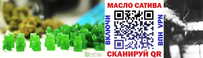 Купить  Ветлуга  Печенье с ТГК марихуана 
