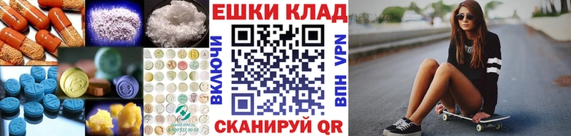 Купить где  Ветлуга  Экстази VHQ 