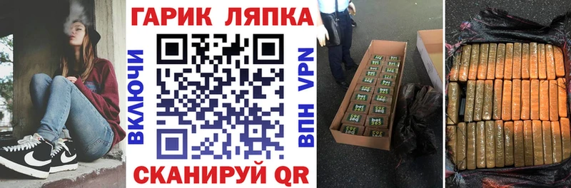 Купить где  Ветлуга  ГАШИШ Ice-O-Lator 