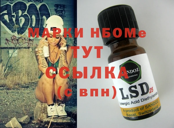 COCAINE Волосово