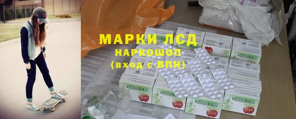шишки Волоколамск