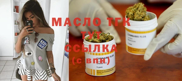 шишки Волоколамск