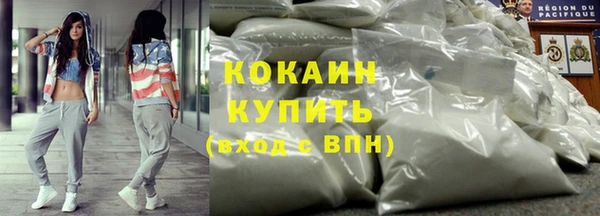 COCAINE Волосово