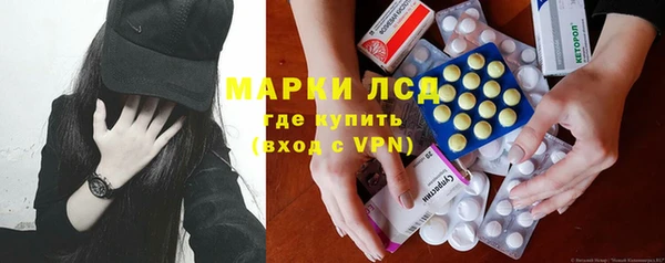 COCAINE Волосово