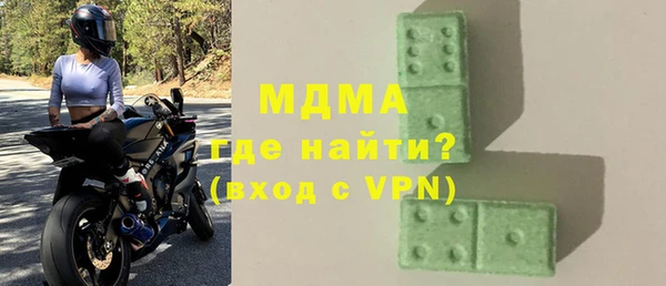 шишки Волоколамск