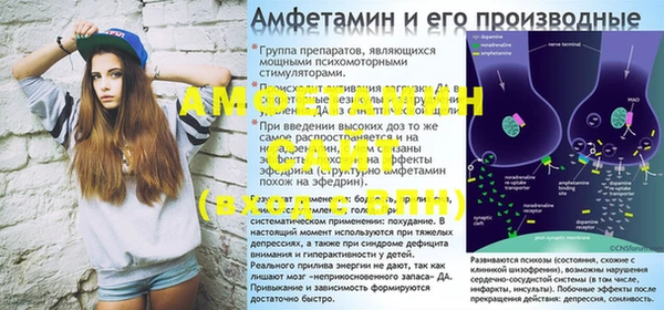 MDMA Володарск