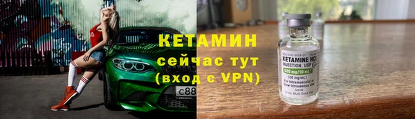 MDMA Володарск