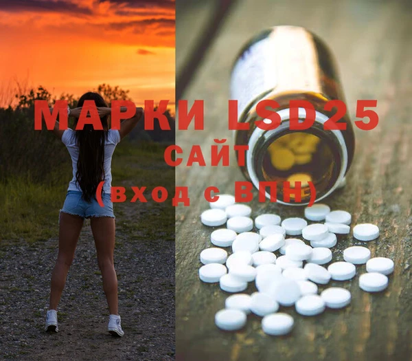 MDMA Володарск
