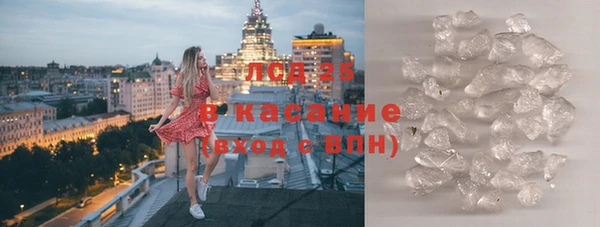 COCAINE Волосово