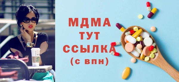 MDMA Володарск