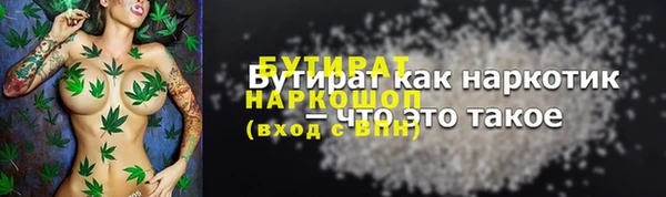 COCAINE Волосово