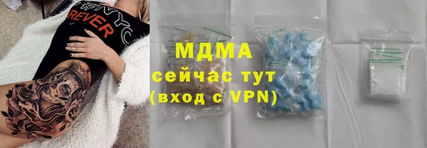 MDMA Володарск