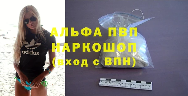 COCAINE Волосово