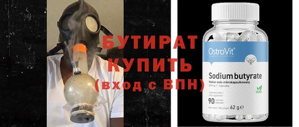 COCAINE Волосово