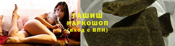 шишки Волоколамск