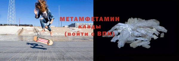 MDMA Володарск