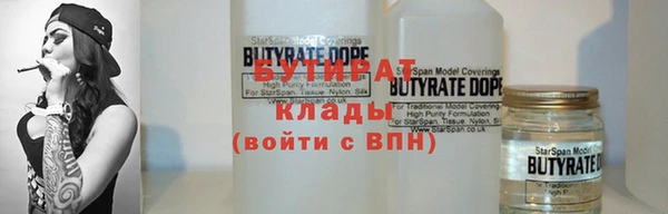 MDMA Володарск