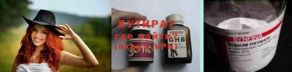 COCAINE Волосово