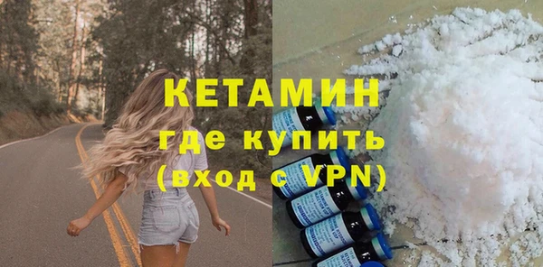 шишки Волоколамск