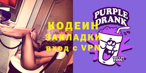 шишки Волоколамск