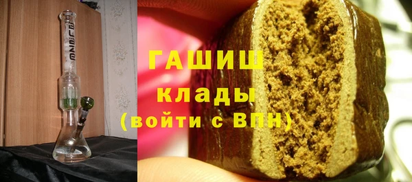 COCAINE Волосово