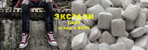 COCAINE Волосово