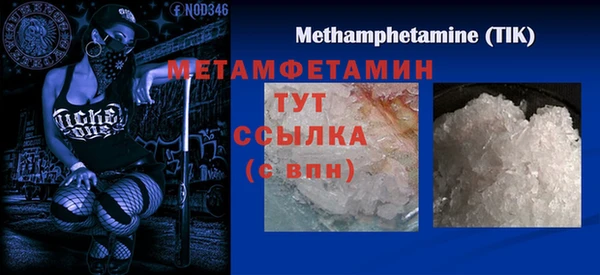 шишки Волоколамск