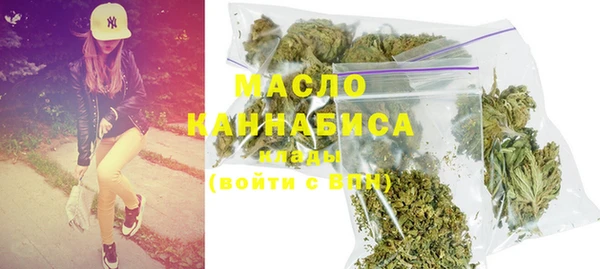 шишки Волоколамск