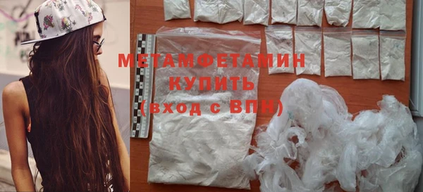 MDMA Володарск