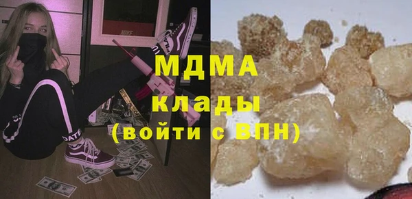 шишки Волоколамск
