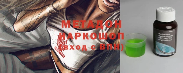 COCAINE Волосово