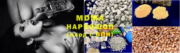 COCAINE Волосово