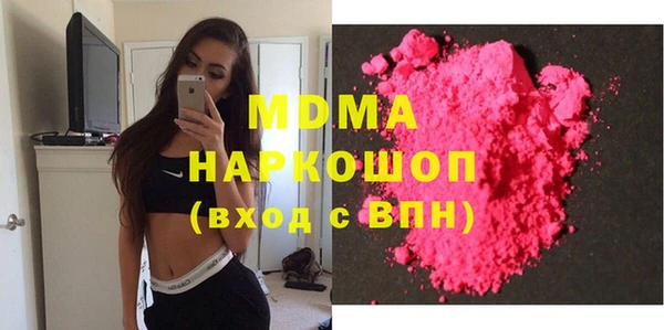 COCAINE Волосово