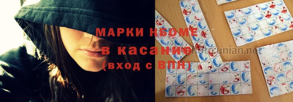 MDMA Володарск