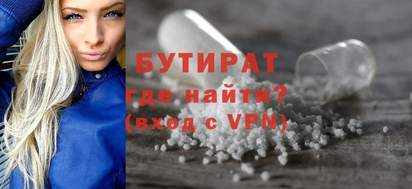 шишки Волоколамск