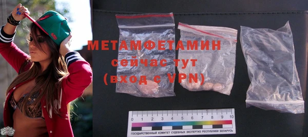 COCAINE Волосово