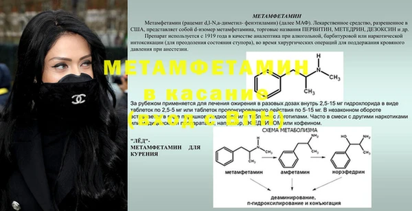 COCAINE Волосово