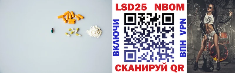 LSD-25 экстази ecstasy  Купить где  Ветлуга 