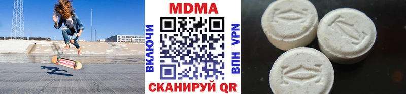 MDMA crystal Купить Ветлуга