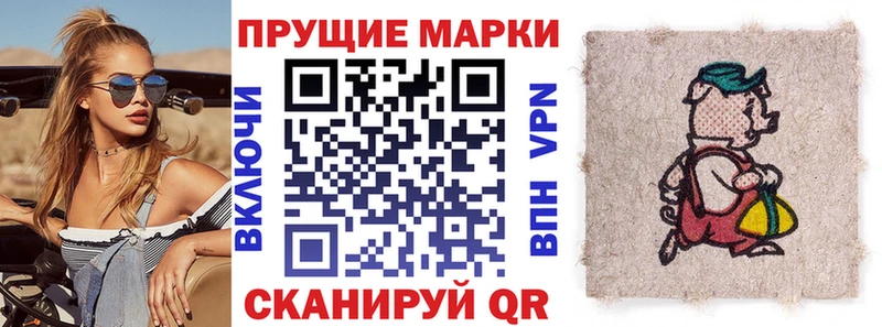 Купить закладки Ветлуга Марки N-bome 1,8мг