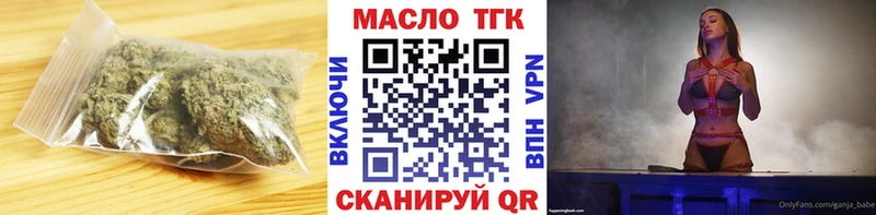 Дистиллят ТГК THC oil Ветлуга